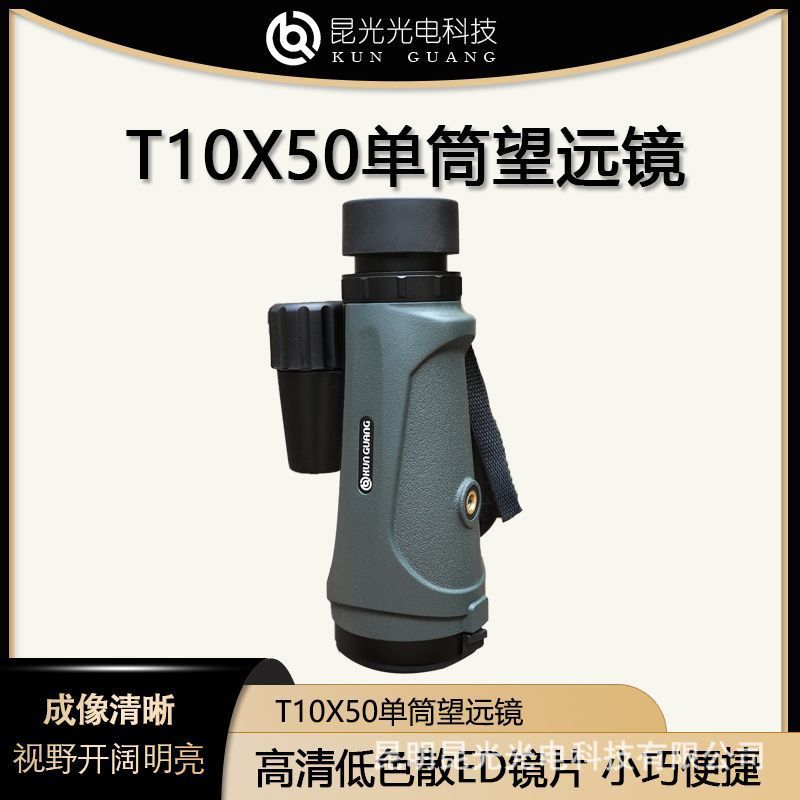 Woodworking Definition - 2025 Kunguang 10/12X50 monocular ED telescope