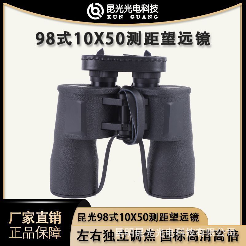 Woodworking Definition - 2025 Kunguang T98 10X50 high definition