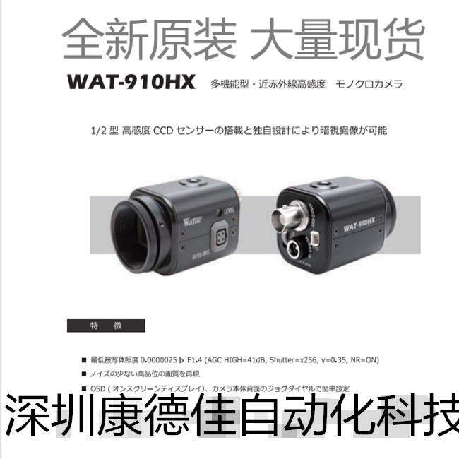 2025 Watec Original Genuine In – обзор и цена Woodworking Definition